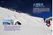 周休提案——台灣雪現    令人驚豔的純白山嶽 P84