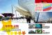 中國風情——上海世博‧倒數    把握EXPO 2010最後造訪機會 P70