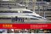 旅遊新視界──京滬高鐵 4小時48分穿越中國7省市 P82