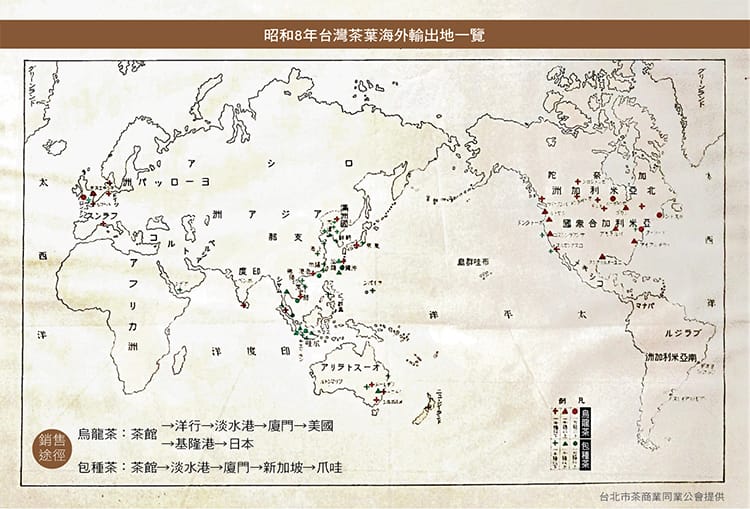 台灣包種茶溯源    南港茶鄉古今遊蹤