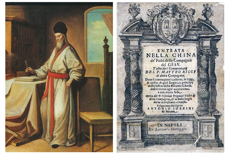 梵蒂岡與利瑪竇