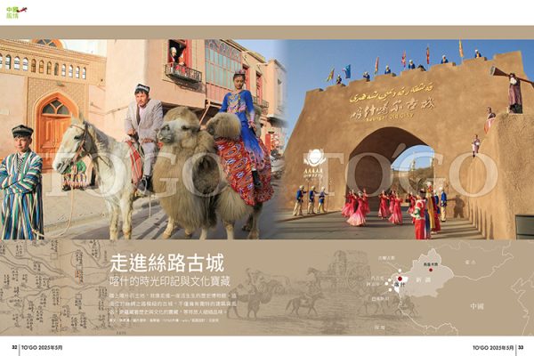 走進絲路古城 喀什的時光印記與文化寶藏 走進絲路古城 喀什的時光印記與文化寶藏