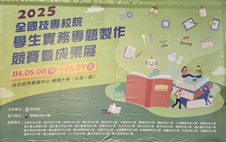 沙縣小吃