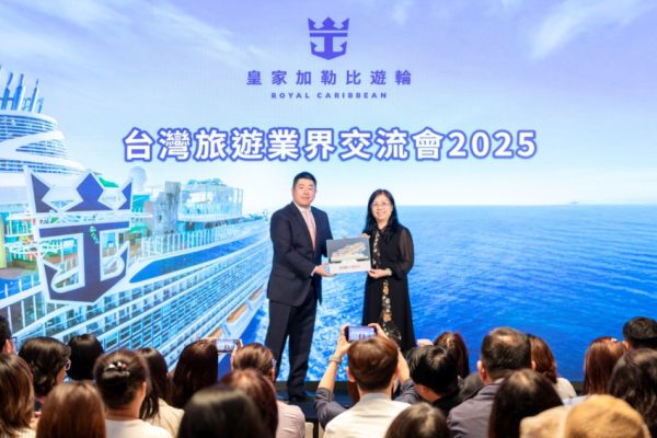 皇家加勒比聯同台灣領先旅遊品牌  調查顯示遊輪旅遊成台灣人最受歡迎的度假模式
