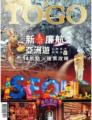 新春廉航亞洲遊 14直飛航點X搶票攻略
