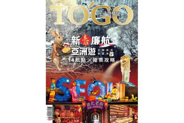 新春廉航亞洲遊 14直飛航點X搶票攻略