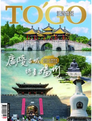 廣陵古城 詩畫揚州 漫遊千年繁華地 感受人間煙火氣