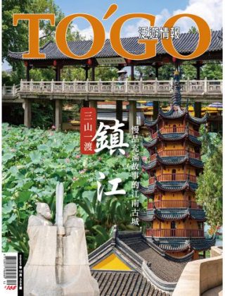 三山一渡遊鎮江 慢品充滿故事的江南古城