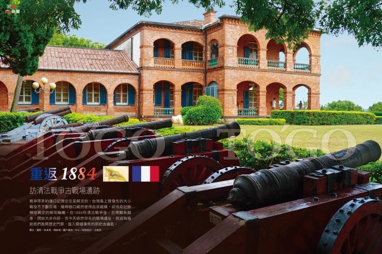 重返 1884 訪中法戰爭古戰場遺跡
