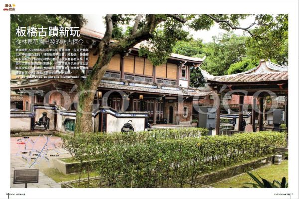 板橋古蹟新玩 從林家花園出發的訪古探今