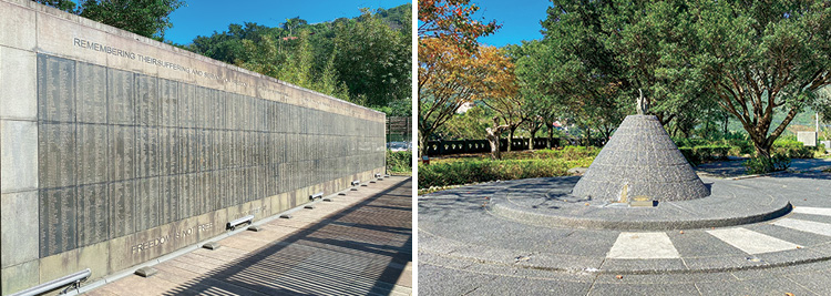 國際終戰和平紀念園區
