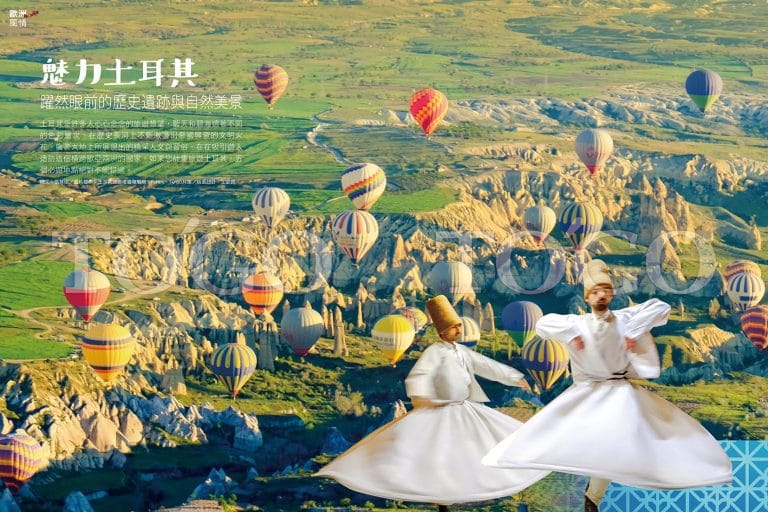 魅力土耳其 躍然眼前的歷史遺跡與自然美景