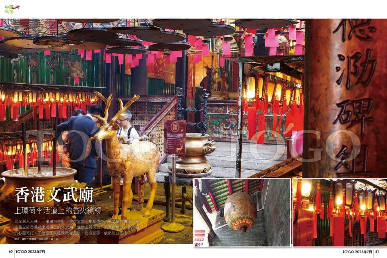 香港文武廟 上環荷李活道上的香火繚繞