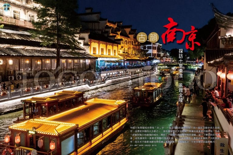 古韻南京 探訪十里秦淮 風雅金陵