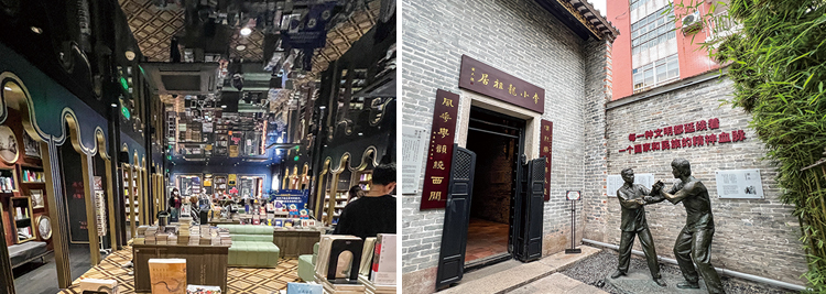 李小龍祖居