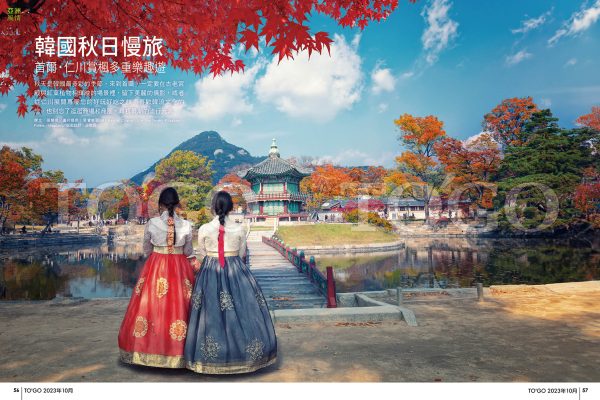 韓國秋日 慢旅 首爾．仁川賞楓多重樂趣遊