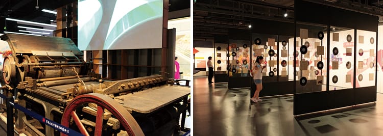 中國近現代新聞出版博物館