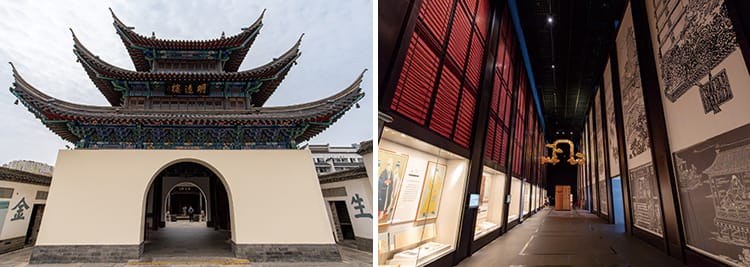 中國科舉博物館