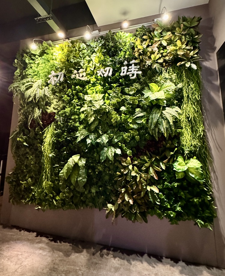 店內主打選用在地食材、綠意盎然的用餐空間