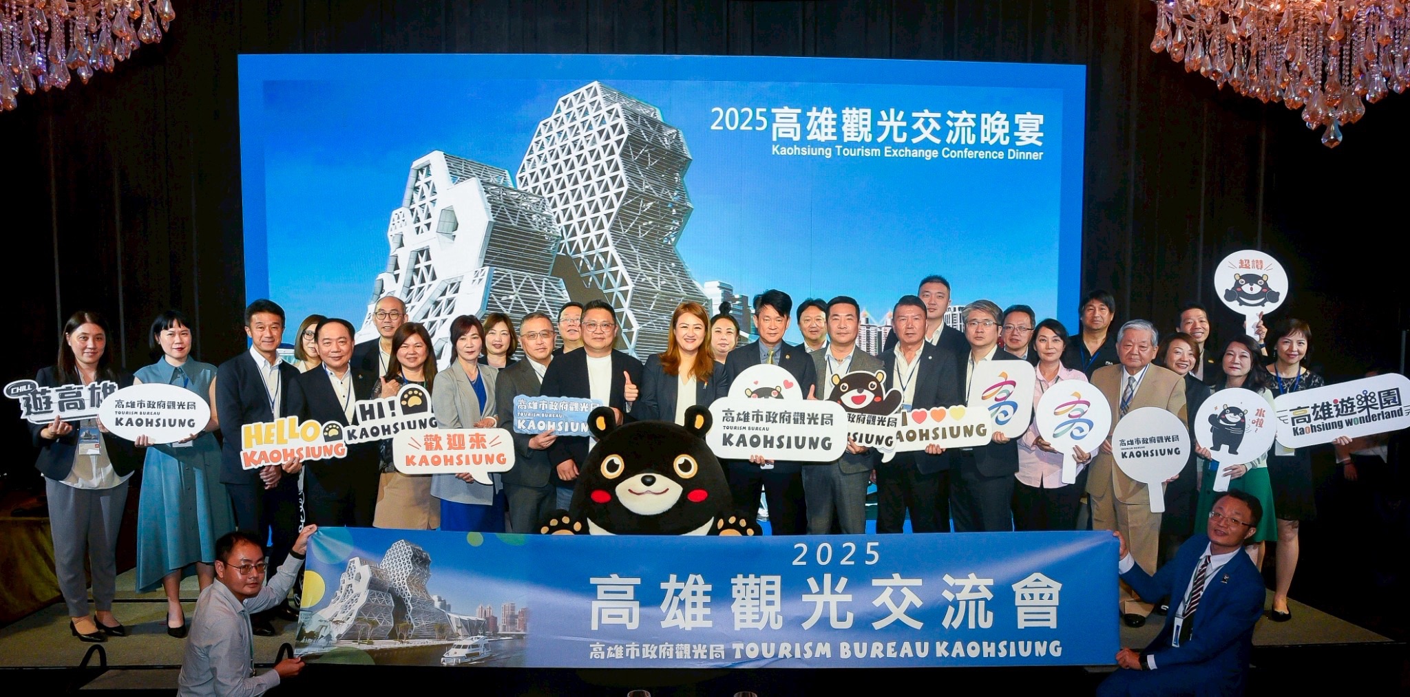 2025 高雄觀光滿意度蟬聯全國第一 再傳捷報勇奪歐美雙料金牌