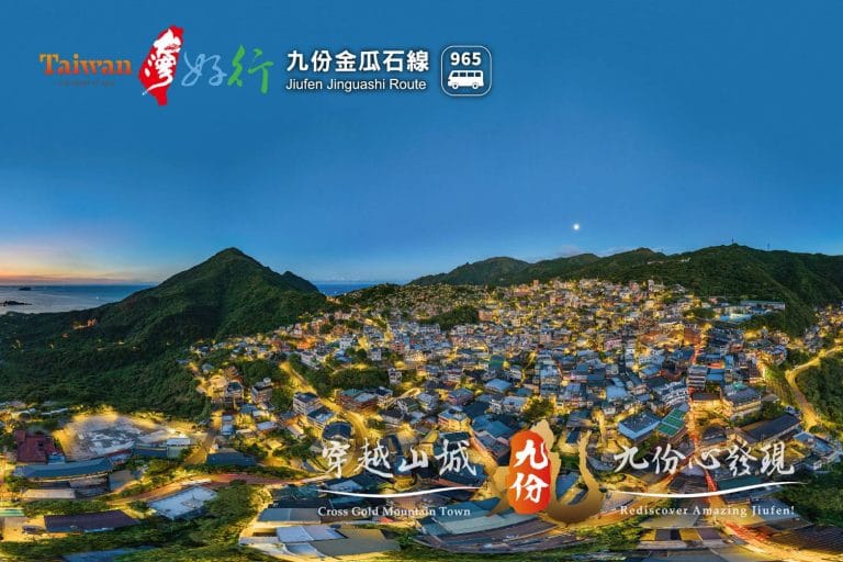 台灣好行九份金瓜石線 體驗黃金山城文化氣味巴士