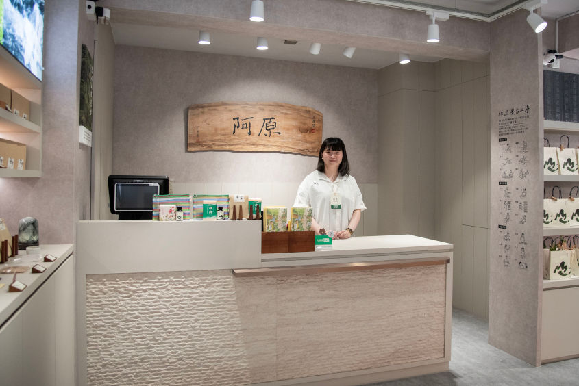 阿原】永康間門市內部融合溫潤木質與草本展示，營造如同山林般的五感洗沐空間。