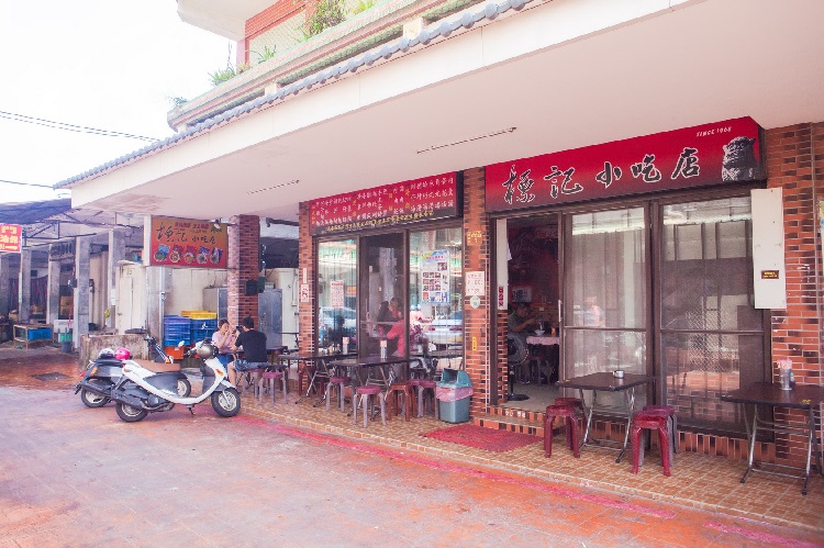 標記小吃店
