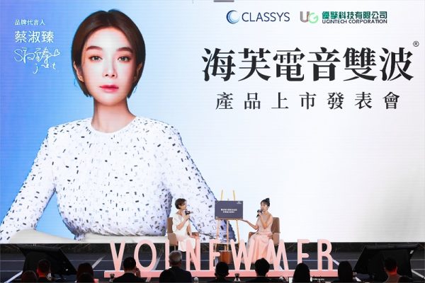 蔡淑臻