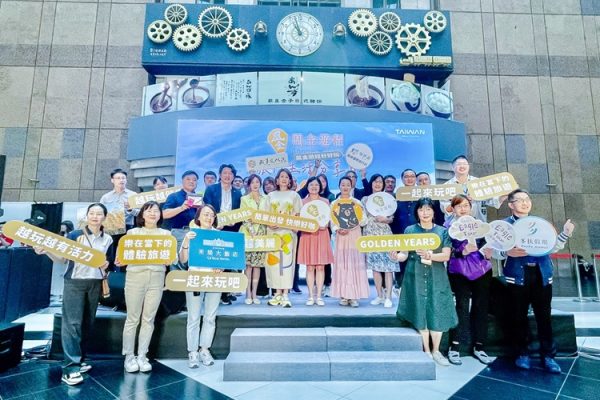 凰金遊程 掀樂齡旅遊風潮優質認證遊程亮相 凰金遊程