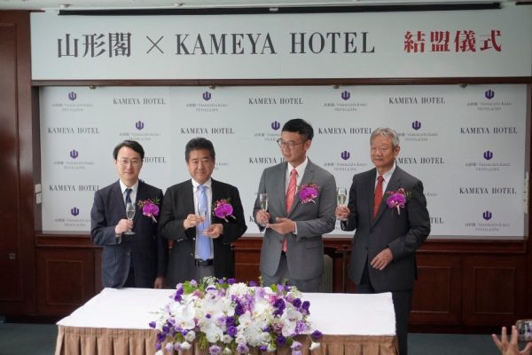 山形閣 Yamagata Kaku Hotel & SPA 正式宣布，將與日本山形縣鶴岡市的百年溫泉名宿KAMEYA HOTEL 簽訂姐妹飯店合作協議