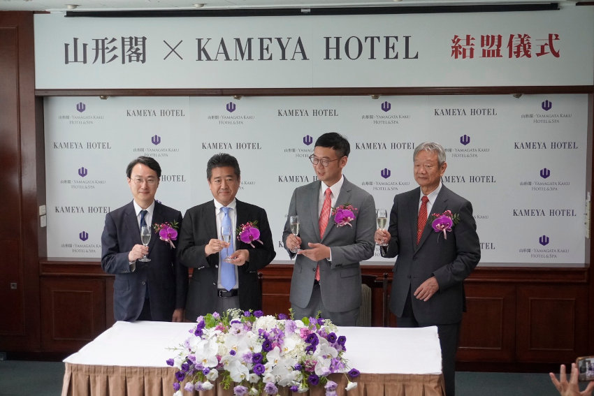 山形閣 Yamagata Kaku Hotel & SPA 正式宣布，將與日本山形縣鶴岡市的百年溫泉名宿KAMEYA HOTEL 簽訂姐妹飯店合作協議