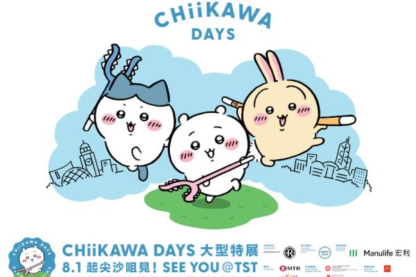 吉伊卡哇CHIIKAWA香港大型特展2025登場