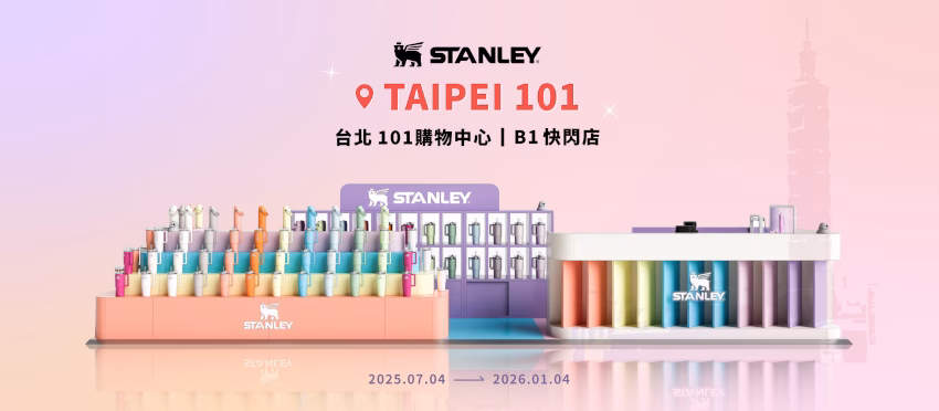 STANLEY全新概念快閃店正式進駐台北101購物中心B1(圖片:台北101)