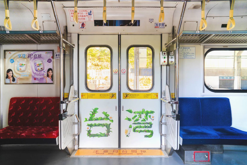 「嗶嗶嗶嗶台灣號」彩繪列車到臺灣東北角!