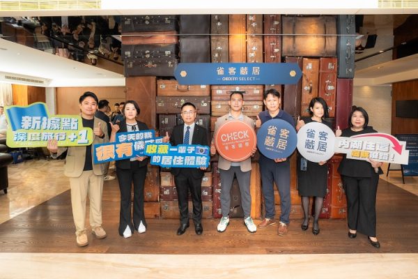 雀客國際高質感系列品牌「雀客藏居 CHECK inn Select」首度插旗台北內湖，新館「雀客藏居 - 台北內湖」是雀客藏居旗下第七個據點（圖／雀客國際提供）