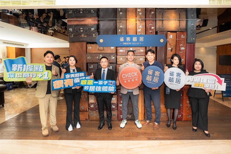 雀客國際高質感系列品牌「雀客藏居 CHECK inn Select」首度插旗台北內湖，新館「雀客藏居 - 台北內湖」是雀客藏居旗下第七個據點（圖／雀客國際提供）
