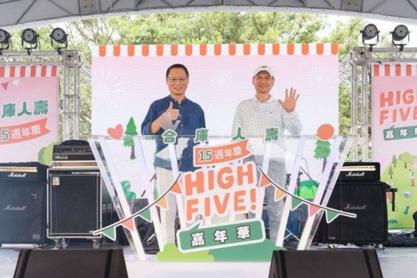 圖合庫人壽15週年慶嘉年華會由董事長徐鍚漳-右及總經理藍年紳-左揭開序幕