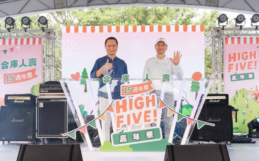 圖合庫人壽15週年慶嘉年華會由董事長徐鍚漳-右及總經理藍年紳-左揭開序幕