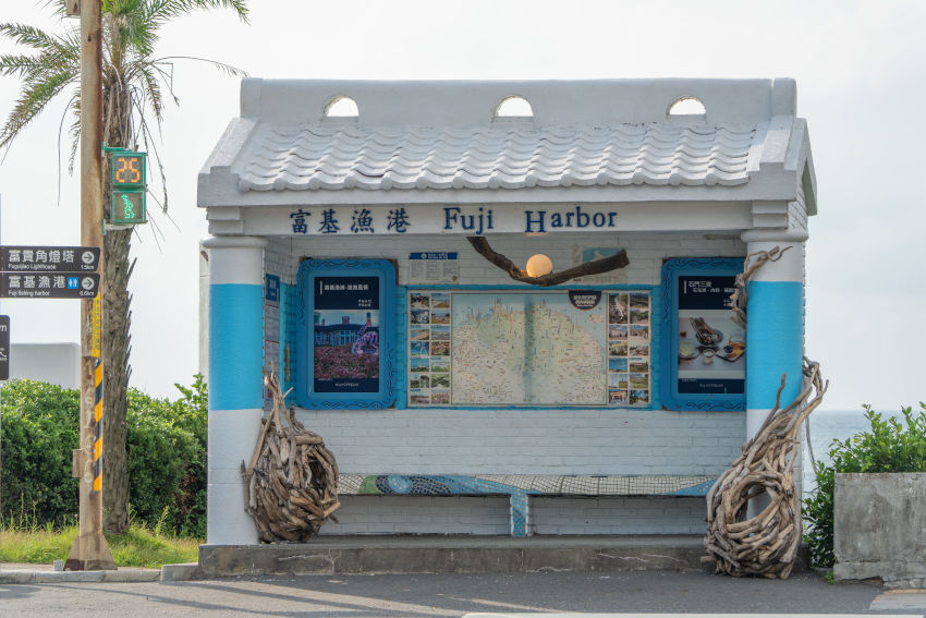 富基漁港公車亭-《旅程》作品