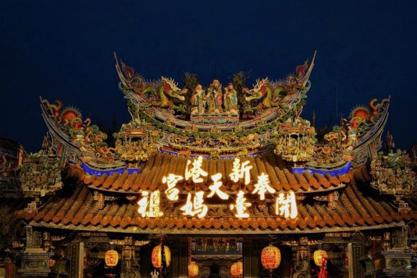 開臺媽祖 新港奉天宮