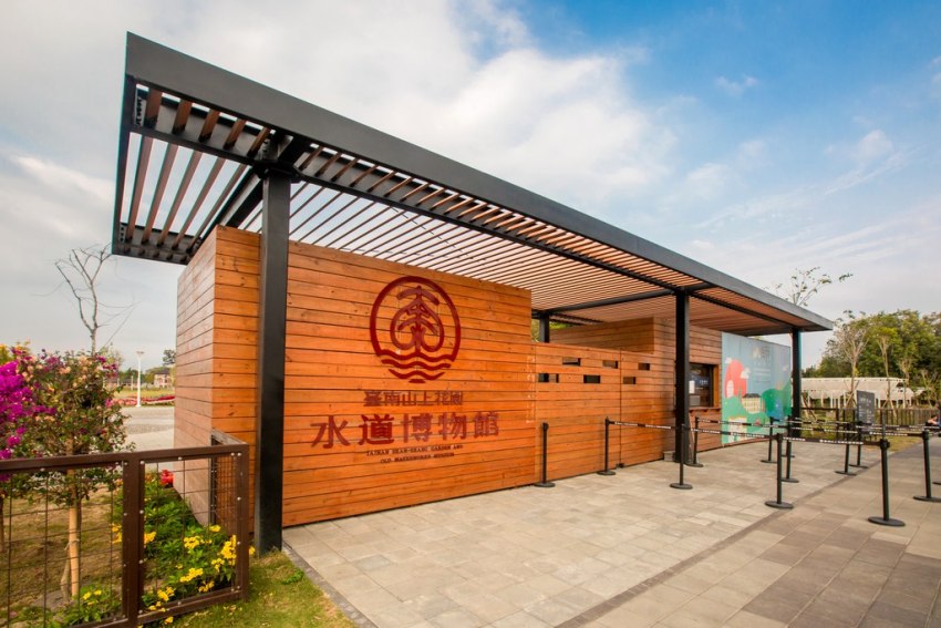 山上花園水道博物館