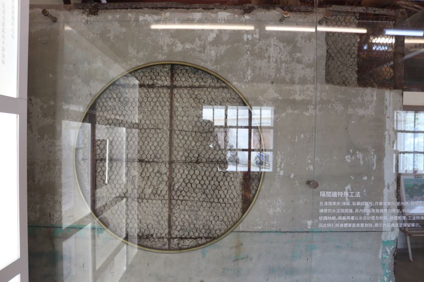 中心內還有展示碉堡所使用的隔間牆工法