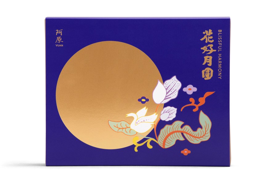 阿原中秋禮盒內容物包含月桃皂、白鶴草皂、月桃護手霜與月桃洗手水,兼具潔淨與保養。