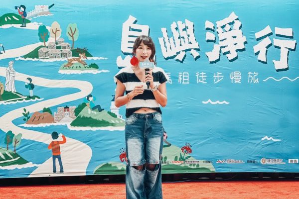 名主持人段慧琳Windy分享馬祖徒步旅遊