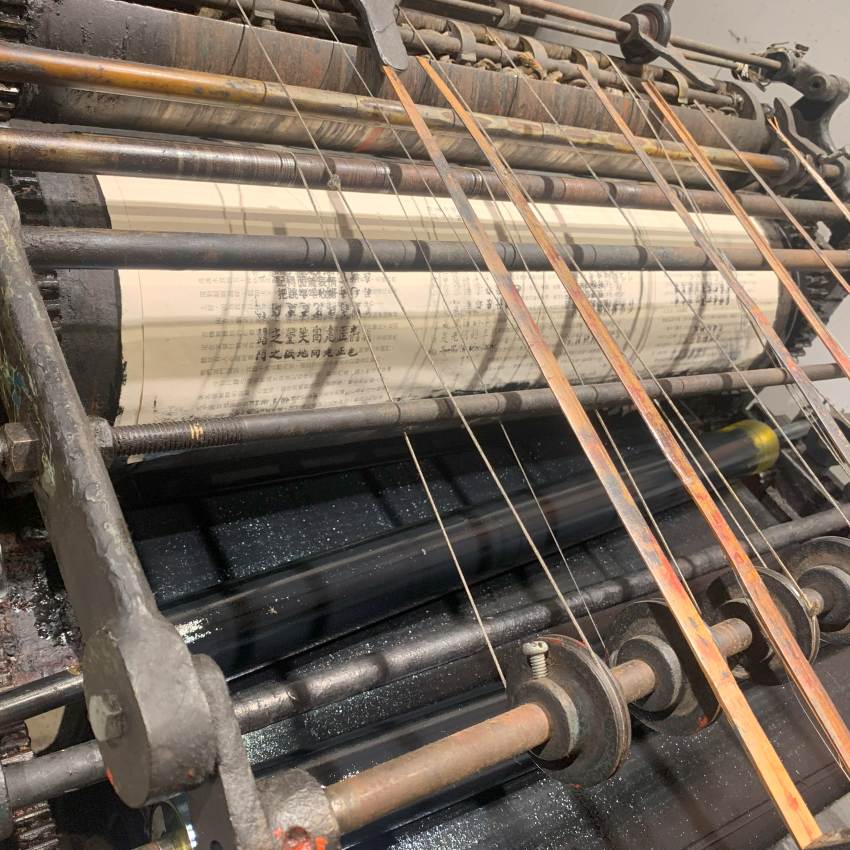 修復後的活版印刷機已可以重新運作，並於體驗活動中重現風采