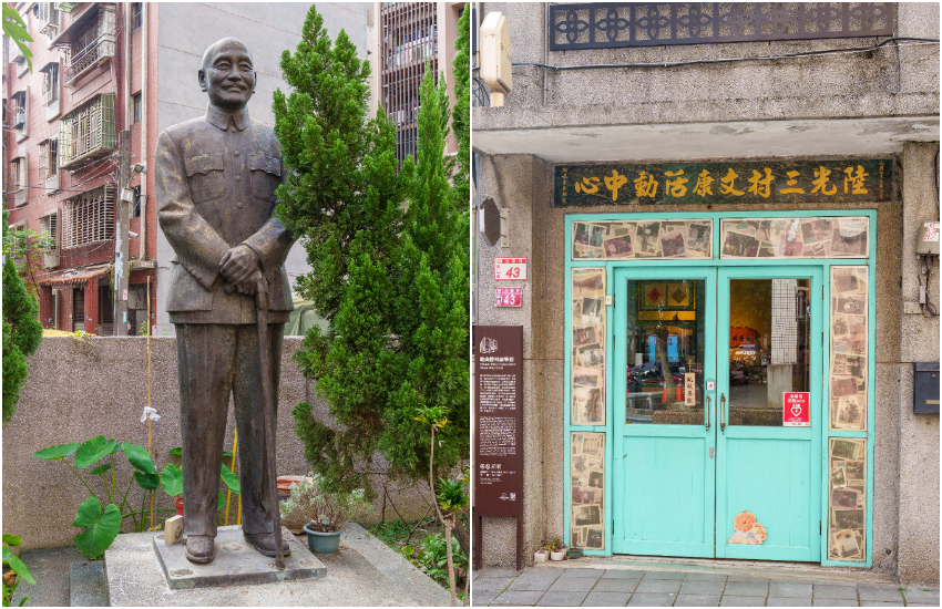 眷村故事館原本為陸光三村自治會辦公室