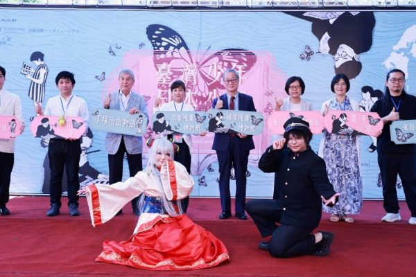 左一起漫畫家川勝德重，京漫博新美琢真研究員，株式會社手塚製作社長松谷孝征，京漫博事務局次長野田陽子。右一起主視覺設計周見信老師，策展人李衣雲教授，國漫館籌備處楊婷媜代理主任，文化部李遠部長。圖片來源:文化部提供