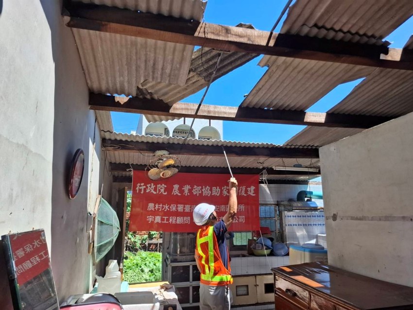 快速丈量、估價