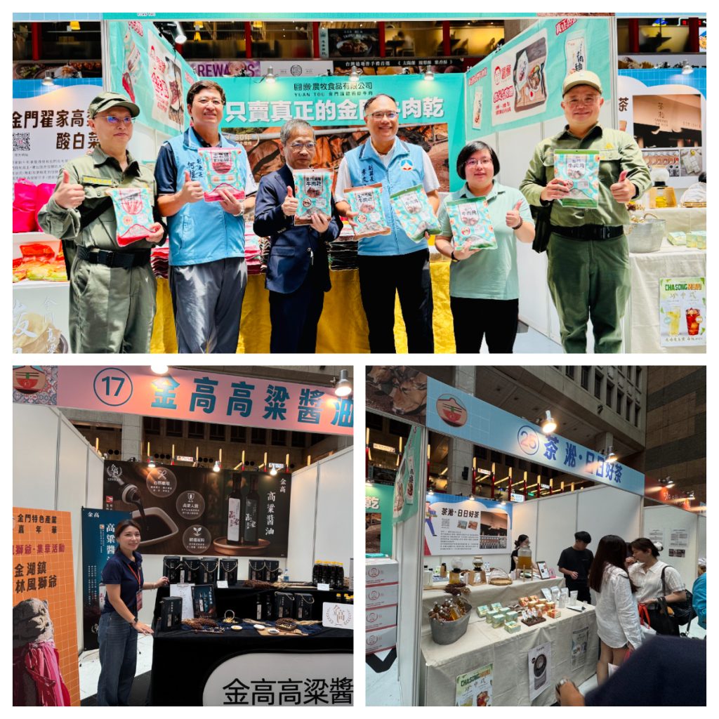 活動最大亮點之一,是「金門厚禮」業者獲得國際比利時風味絕佳獎殊榮