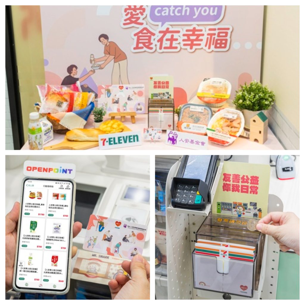 圖/主辦單位提供